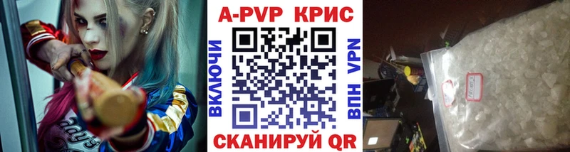 хочу наркоту Новосиль мориарти телеграм A PVP Соль