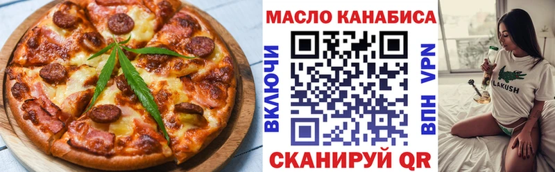 Печенье с ТГК конопля  наркотики  Новосиль 