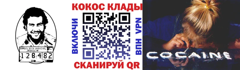 КОКАИН Перу OMG как войти Новосиль