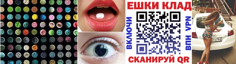 Ecstasy 280мг  купить   Новосиль 