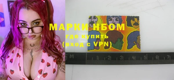 бутират Осинники