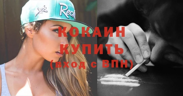 метадон Осташков