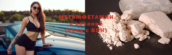 ALPHA-PVP Абинск