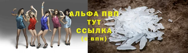 сатива Абдулино