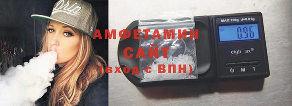 ALPHA-PVP Абинск