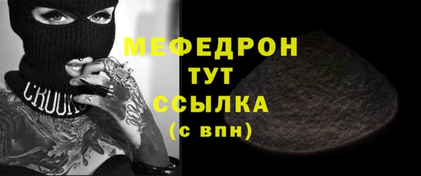сатива Абдулино
