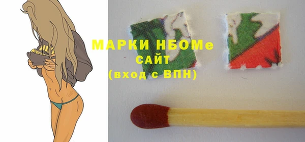 сатива Абдулино