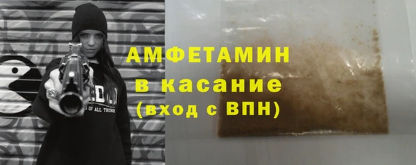 2c-b Абаза