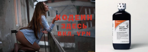 2c-b Абаза