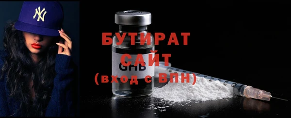 сатива Абдулино