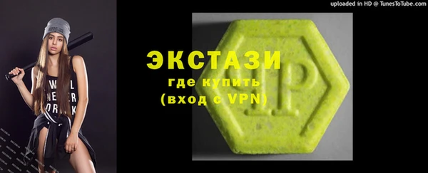 сатива Абдулино