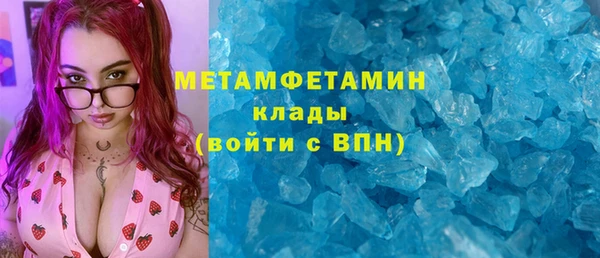 2c-b Абаза