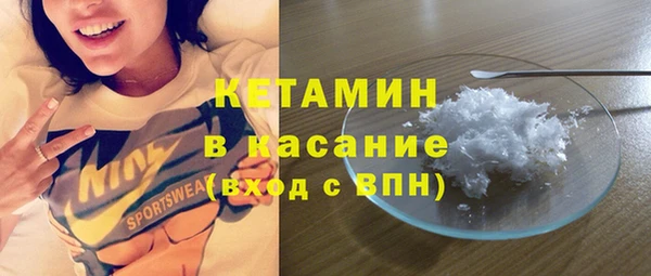 2c-b Абаза