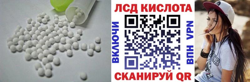 LSD-25 экстази ecstasy  Новосиль 