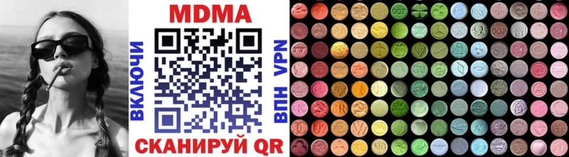 как найти закладки  Новосиль  МДМА crystal 