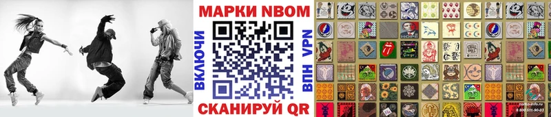 Наркотические марки 1,5мг  цены наркотик  Новосиль 