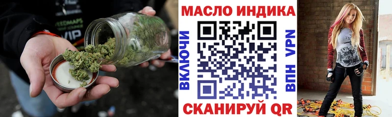 ТГК вейп  это как зайти  Новосиль 